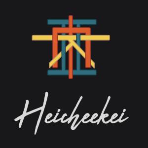 ดาวน์โหลดและฟังเพลง Couche Moi C'est La Vie พร้อมเนื้อเพลงจาก Hek