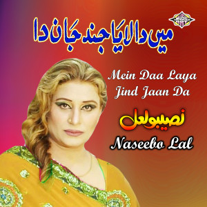 Dengarkan lagu Mein Daa Laya Jind Jaan Da nyanyian Naseebo Lal dengan lirik