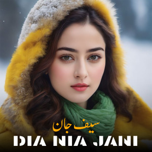 Listen to Kania Dewan Nia song with lyrics from Saif Jaan