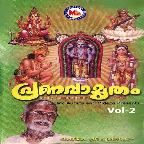 Sree Saraswathi Devi (其他)