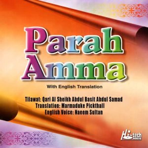 ดาวน์โหลดและฟังเพลง Dua พร้อมเนื้อเพลงจาก ดารานักร้องหลายคน