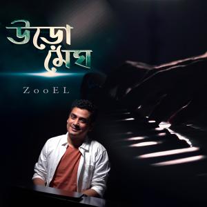 Album Uro Megh from ZooEL