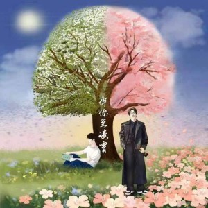 Album 《伴你至凌霄》张凌赫26岁生贺曲 from 故还aow