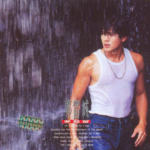 Album Wild At Heart from Aaron Kwok (郭富城)