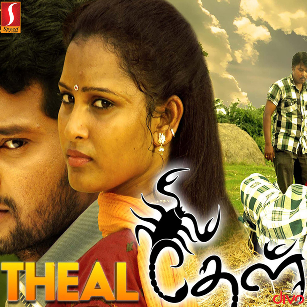 Oro Thopirkkath