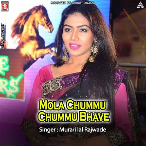 收聽Murari Lal Rajwade的Mola Chummu Chummu Bhave歌詞歌曲