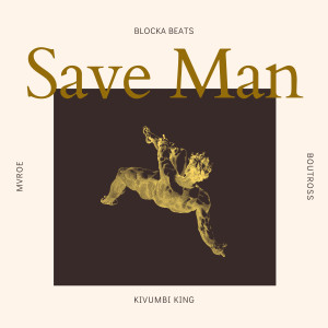 收聽Blocka Beats的SAVE MAN (TUGI REMIX|Explicit)歌詞歌曲