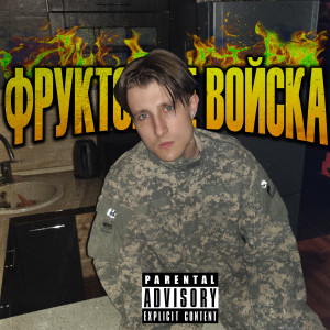 Album VENI VIDI VICI (Explicit) from 