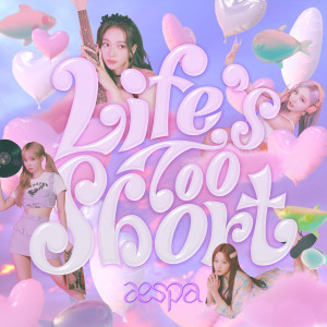 อัลบัม Life's Too Short ศิลปิน aespa