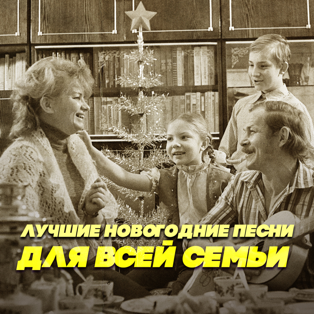 Всё было (Из к/ф "Земля Санникова")