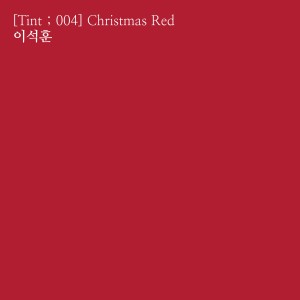 Album [Tint ; 004] Christmas Red from 캡틴플래닛