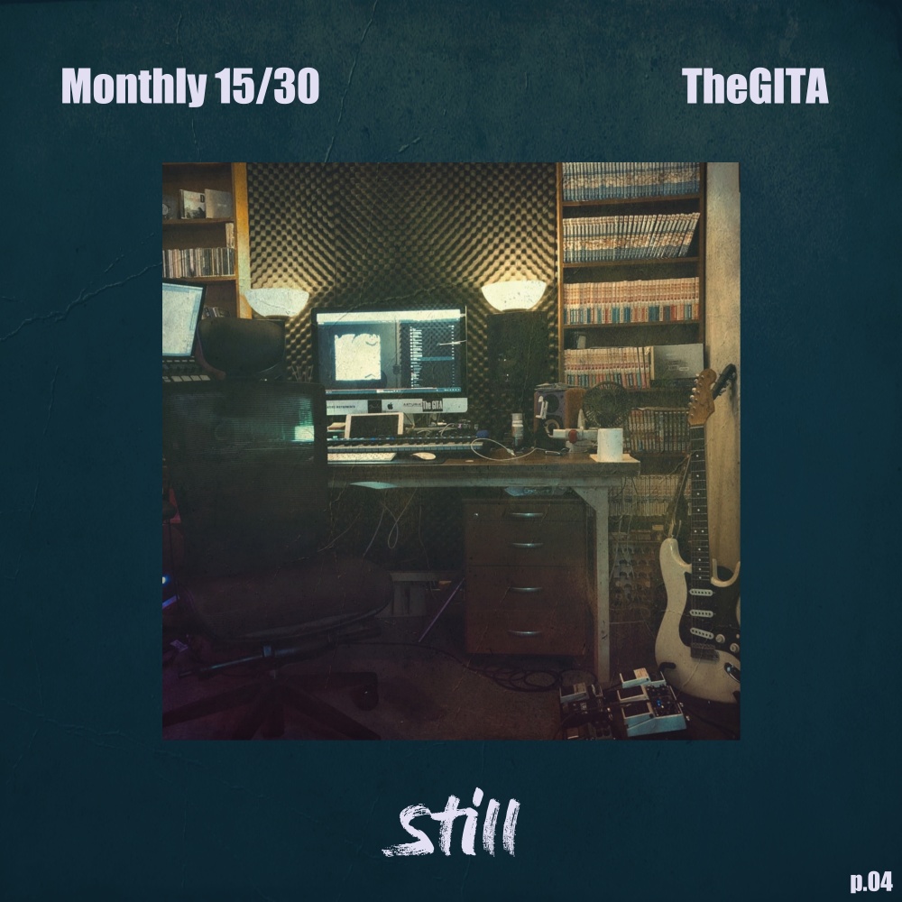 Monthly 15/30 Pt. 04 - Still