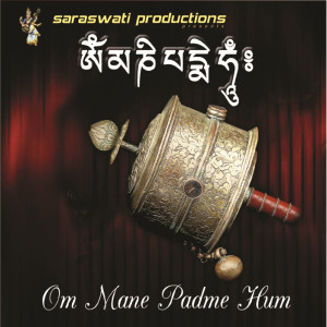 收聽Chetna的Om Mani Padme Hum歌詞歌曲