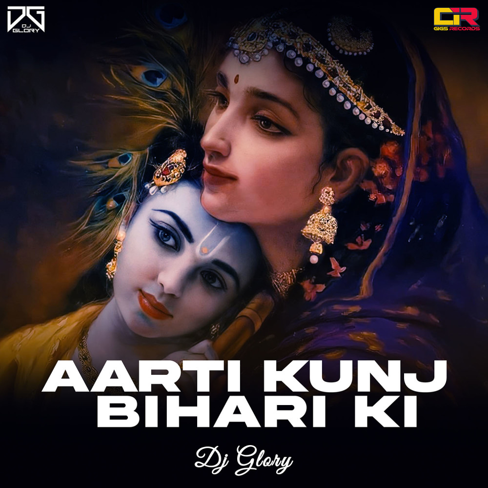 Aarti Kunj Bihari Ki Lofi