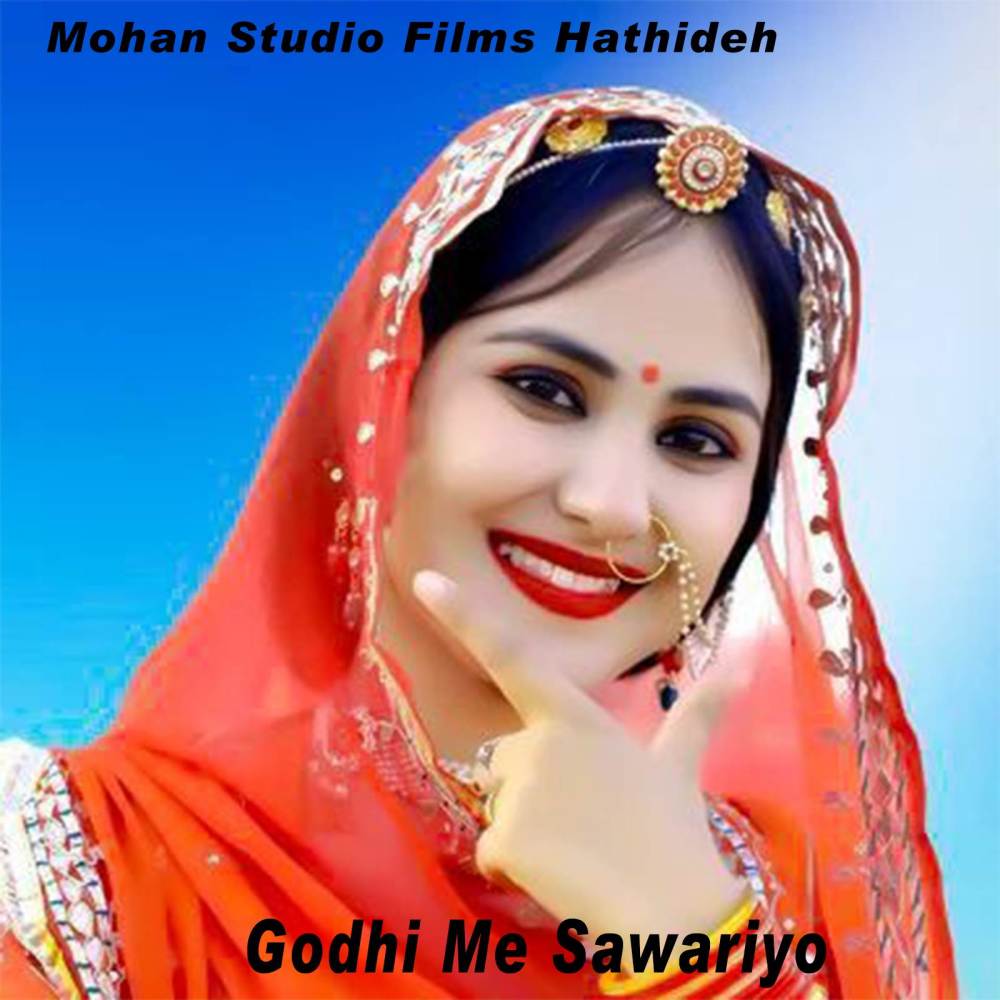 Godhi Me Sawariyo (Explicit)