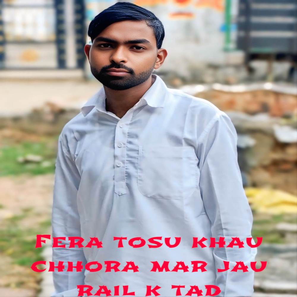 Fera tosu khau chhora mar jau rail k tad