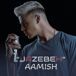 Album Jazebeh from Aamish