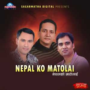 Listen to Nepal Ko Matolai song with lyrics from Narendra Pyasi