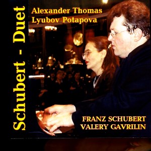 ดาวน์โหลดและฟังเพลง Six Pieces For A Piano Four Hands From A Cycle, "Sketches": The Coachman (Gavrilin) พร้อมเนื้อเพลงจาก Alexander Thomas