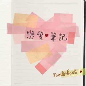 ดาวน์โหลดและฟังเพลง 如果没有你 พร้อมเนื้อเพลงจาก Karen Mok