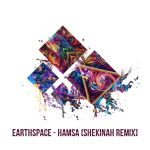 Earthspace的專輯Hamsa (Shekinah Remix)