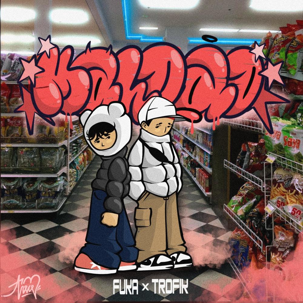 Maldad (feat. Fuka) (Explicit)