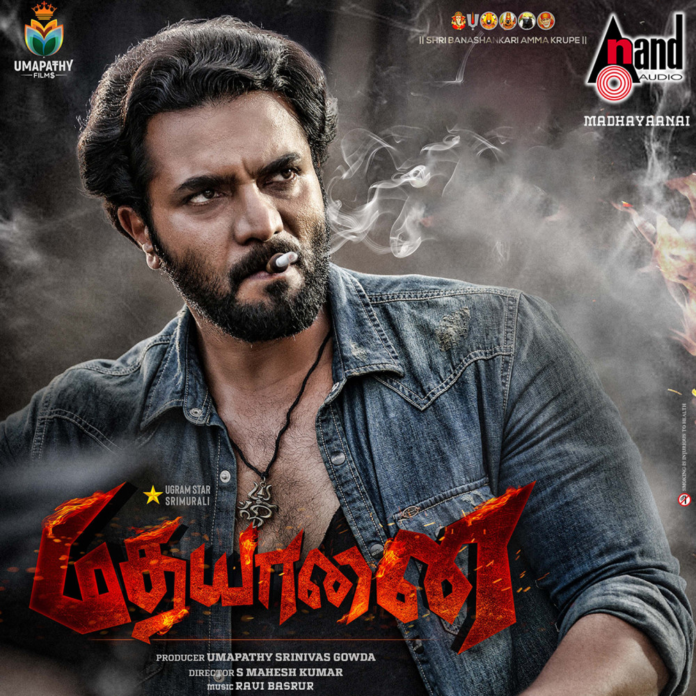 Madhayaanai Theme (From "Madhayaanai")