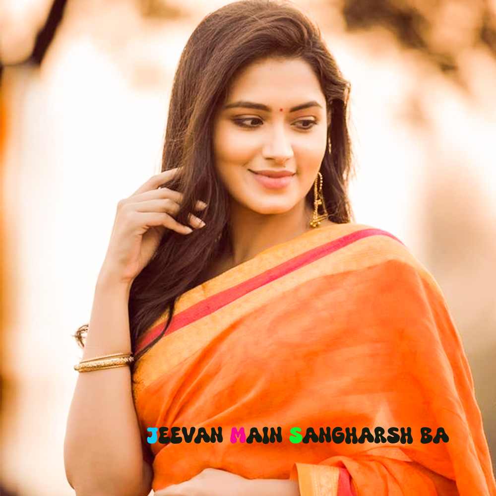 Jeevan Main Sangharsh Ba