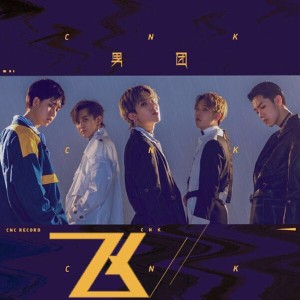 收聽CNK男團的飛歌詞歌曲
