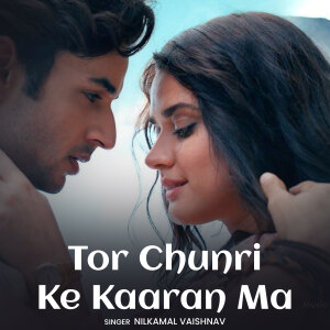 Listen to Tor Chunri Ke Kaaran Ma song with lyrics from Nilkamal Vaishnav