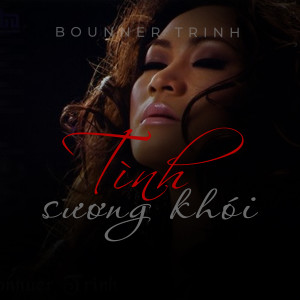 收聽Phạm Trọng Cầu的Quê hương歌詞歌曲