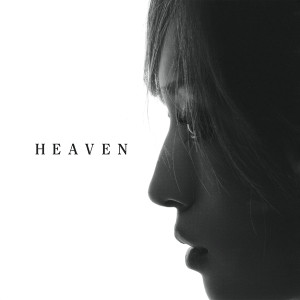 อัลบัม HEAVEN ศิลปิน Ayumi Hamasaki