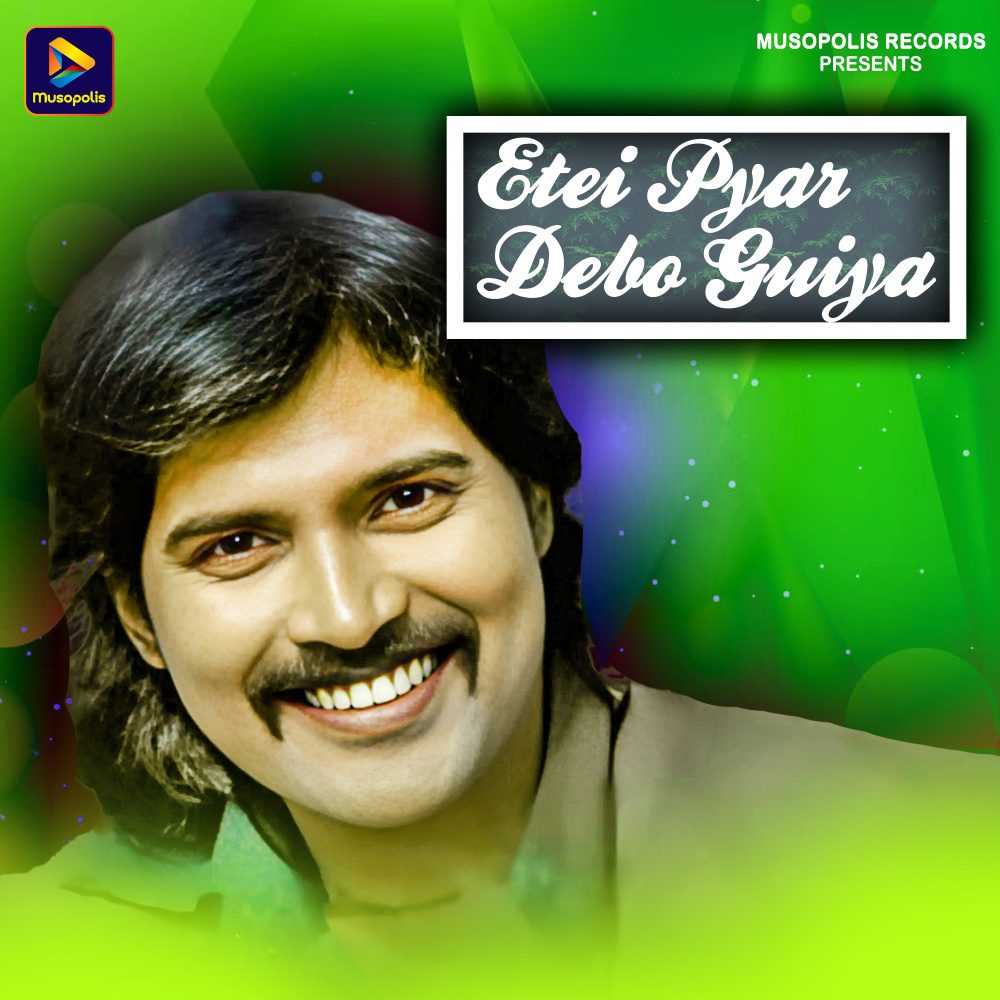 Etei Pyar Debo Guiya
