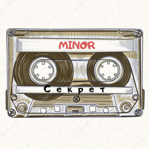 Listen to Секрет song with lyrics from Minor
