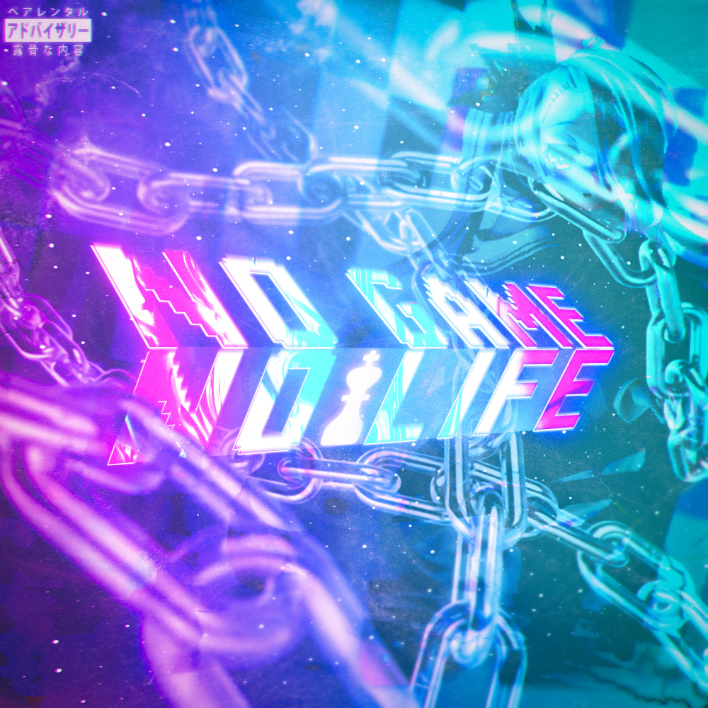 No Game No Life (Explicit)