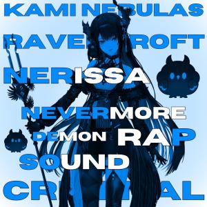 收聽Kami Nebulas的Nevermore (Explicit)歌詞歌曲