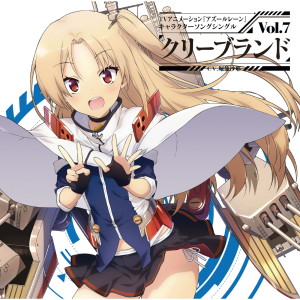 ดาวน์โหลดและฟังเพลง Complex Shooting พร้อมเนื้อเพลงจาก Saya Horigome