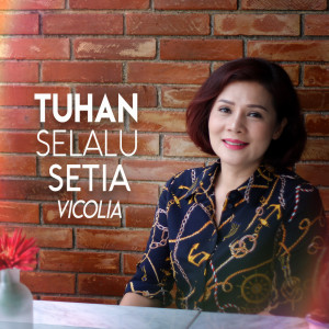 收聽Vicolia的Tuhan Selalu Setia歌詞歌曲