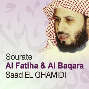 อัลบัม Sourates Al Fatiha et Al Baqara ศิลปิน Saad El Ghamidi