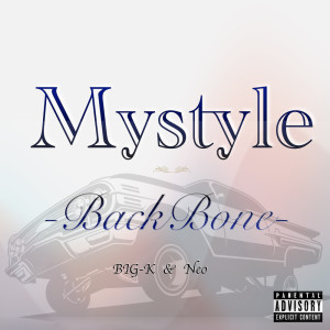 Album My style from 