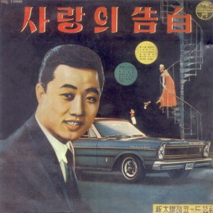 Dengarkan lagu 서울가신 님 서울가신 님 nyanyian 김은경 dengan lirik