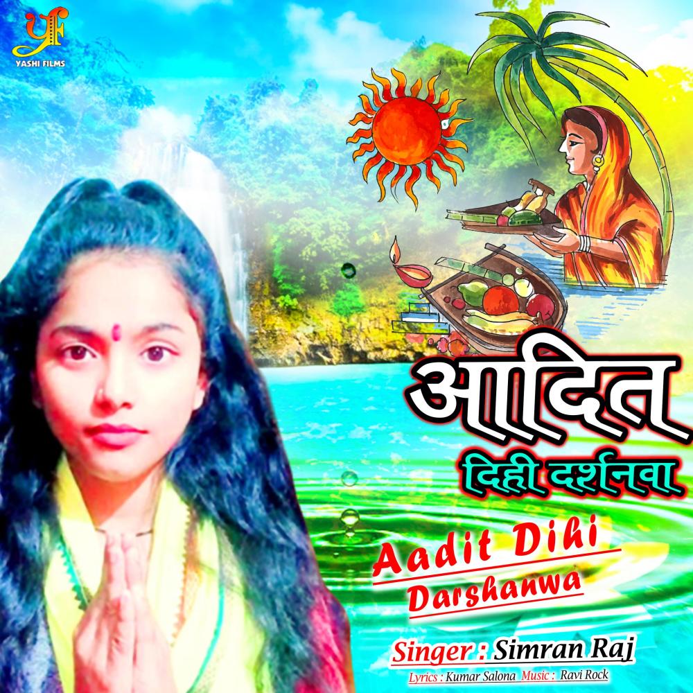 Aadit Dihi Darshanwa