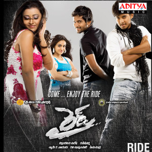 Listen to Freedom(Rangula Lokam) song with lyrics from Clinton