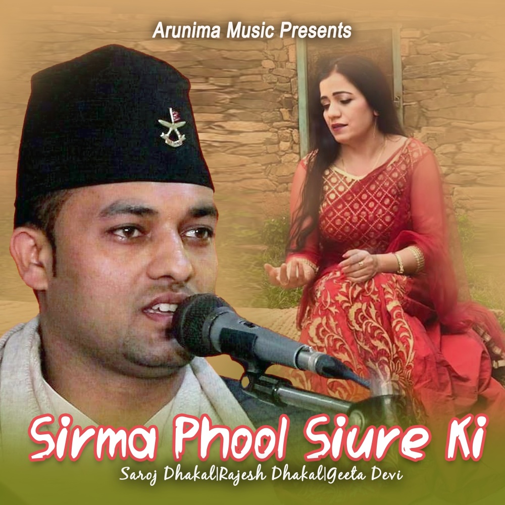 Shirma Phool Siure Ki
