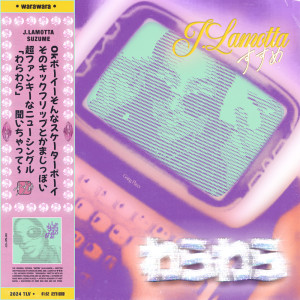 收听J.Lamotta的わらわら歌词歌曲