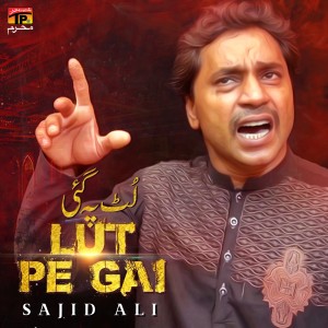 收聽Sajid Ali的Lut Pe Gai歌詞歌曲