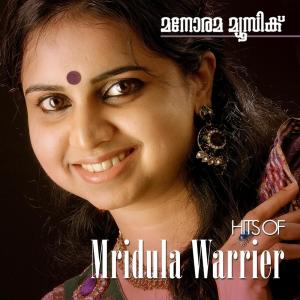 收聽Mridula Warrier的Illathalam Kaimarumbol歌詞歌曲
