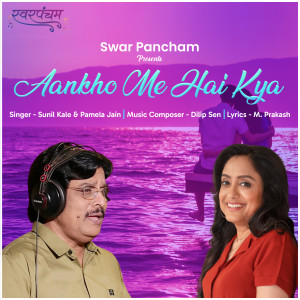 Listen to Aankho Me Hai Kya song with lyrics from Sunil Kale