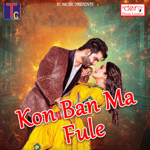 Album Kon Ban Ma Fule from 