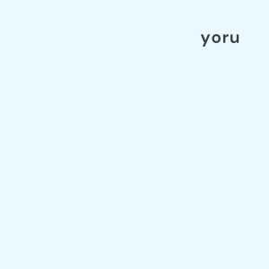 收聽Whiss的yoru歌詞歌曲